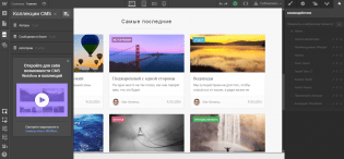 Webflow