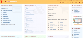 Amiro.CMS