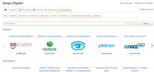 Amiro.CMS