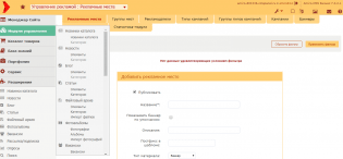 Amiro.CMS