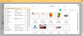 Amiro.CMS