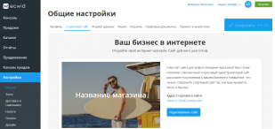 Ecwid