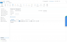 Comindware Tracker