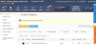 Eshoper