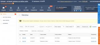 Eshoper
