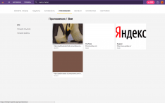Padlet