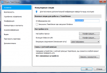 TeamViewer