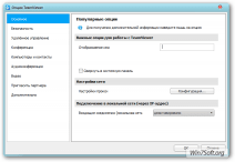 TeamViewer