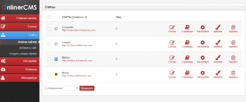 OnlinerCMS