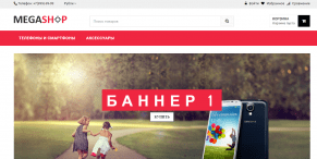 OnlinerCMS