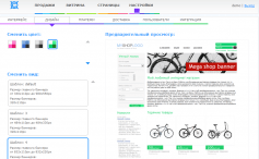 PlatzCart