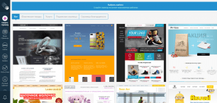 ProfiPages