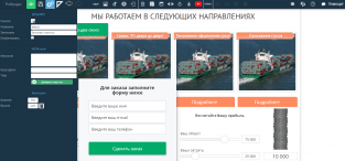 ProfiPages