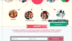 ProfiPages