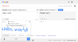 Google Переводчик