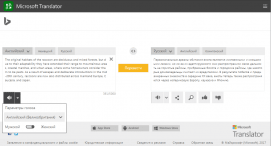 Microsoft Translator
