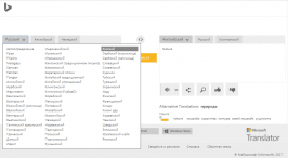 Microsoft Translator