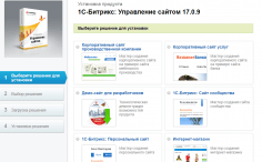 1C-Битрикс