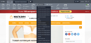 1C-Битрикс