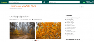 MaxSite CMS