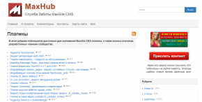 MaxSite CMS