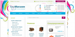 Recommerce