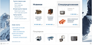 Recommerce