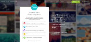 Canva