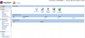 Eurobyte