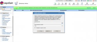 Eurobyte