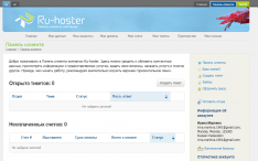 Ru-hoster