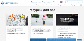 NewVoiceMedia