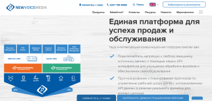 NewVoiceMedia