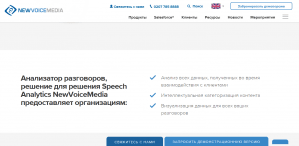 NewVoiceMedia