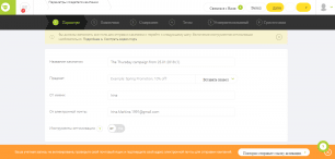 FreshMail