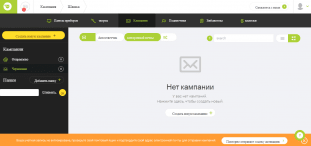 FreshMail