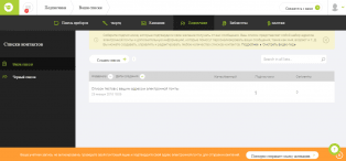 FreshMail