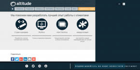 Altitude Software