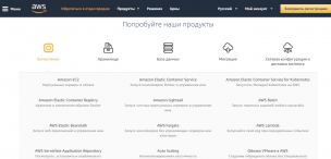 Amazon Chime