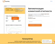 Reportkey