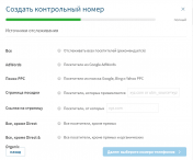 CallRail