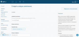 CallRail