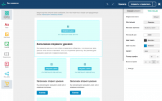 Sendpulse