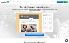 Mailerlite
