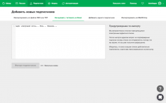 Mailerlite