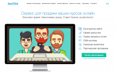 Justclick