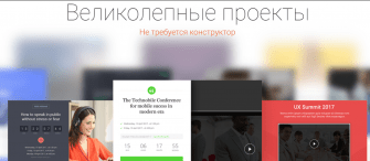 WebinarJam