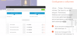 WebinarJam