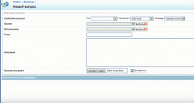 ASoft CRM