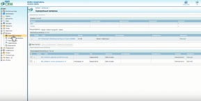 ASoft CRM